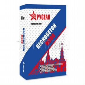 Пескобетон Русеан М-300 40 кг