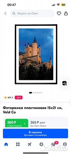 Рамки новые