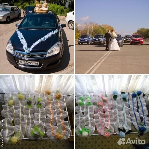 Прокат или продажа лент на свадебный кортеж (7шт)