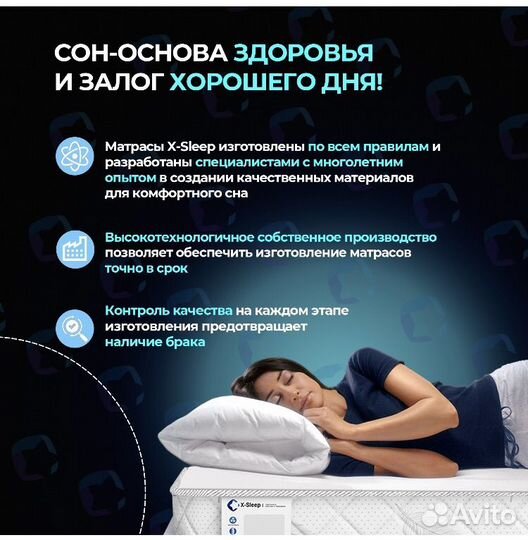 X-Sleep Матрас Roll Hypnos, 160х200 см