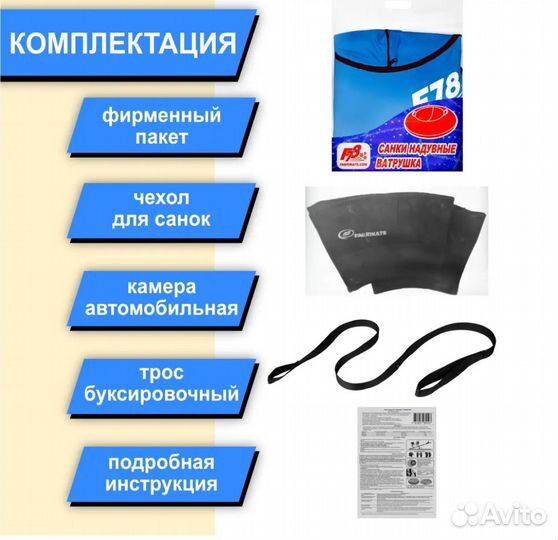 Тюбинг ватрушка 100 см Новый