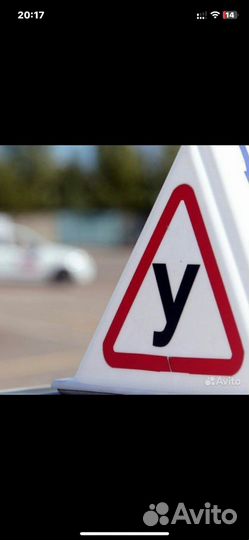 Автоиструктор, инструктор (механика, автомат)