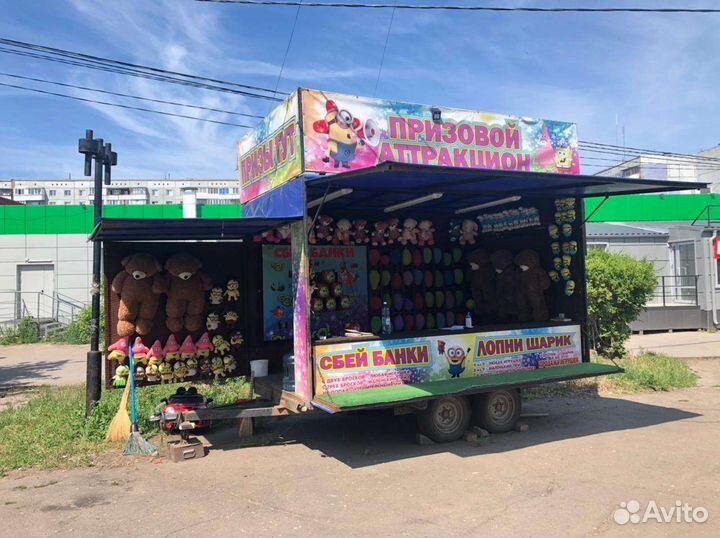 Мобильные призовые аттракционы на прицепе