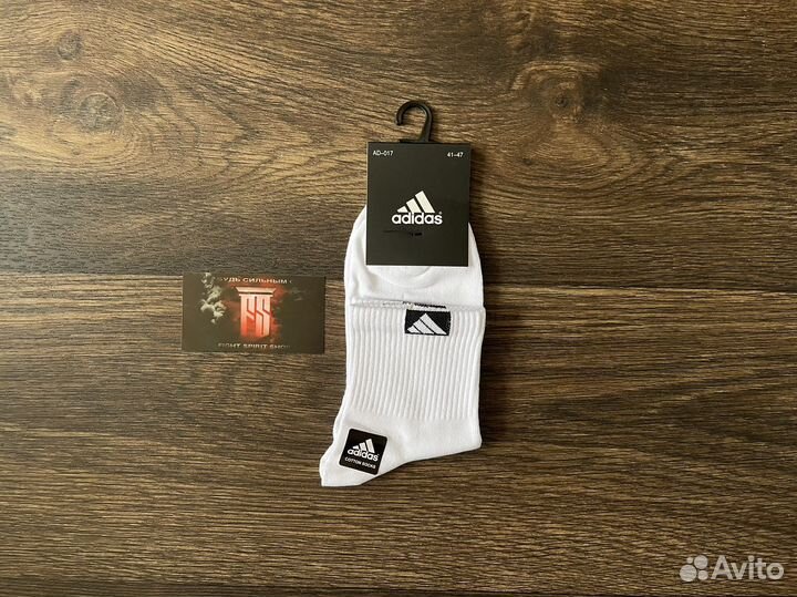 Носки Adidas белые