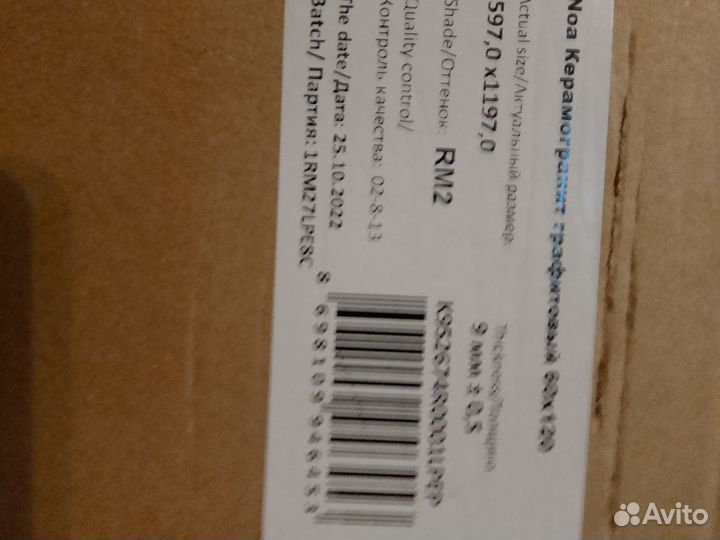 Плитка керамогранит 60 120 графит