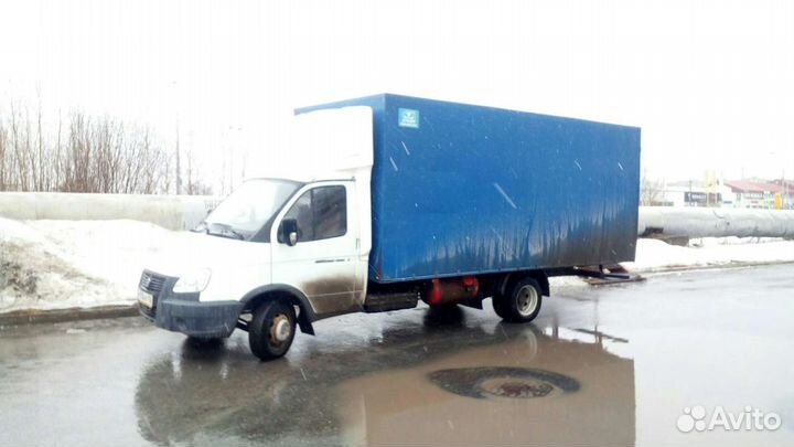 Переезд город меж город