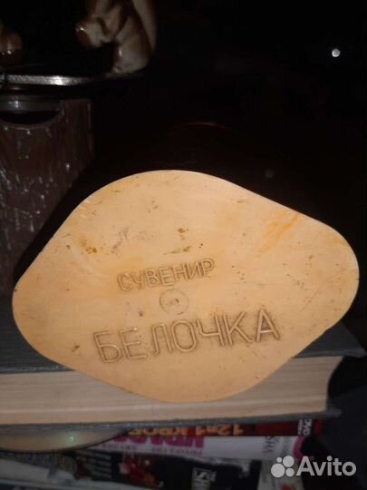 Сувенир Белка СССР