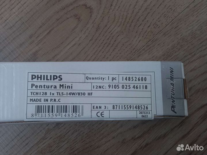 Светильник philips Pentura Mini