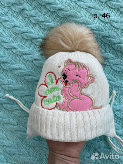 Шапки зимние для девочки