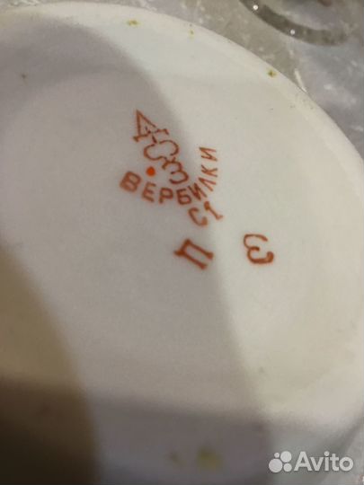 Горшочек вербилки радиоволны