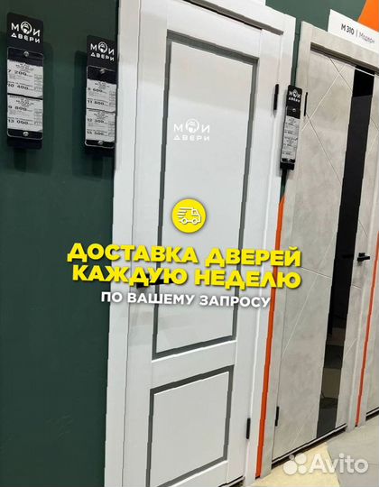 Межкомнатные двери оптом спецпрайс