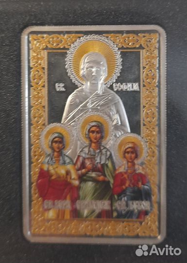 Монета Вера, Надежда,Любовь и мать София
