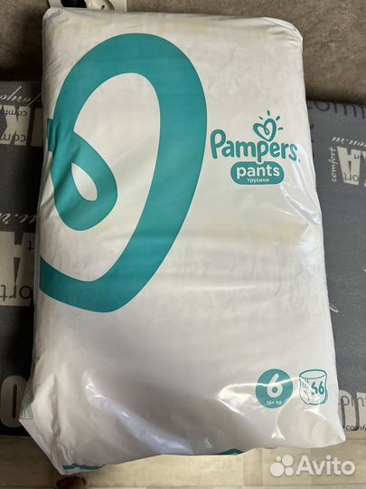 Pampers pants 6