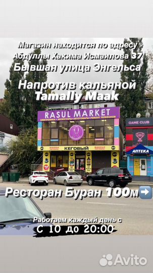 Автомобильная камера заднего вида