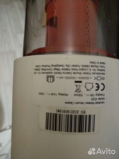 Пылесосxiaomi VC20