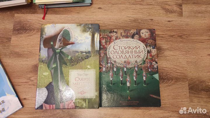 Книги детские