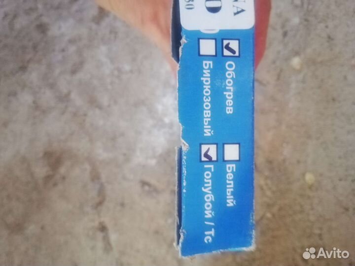 Зеркальный элемент на приору