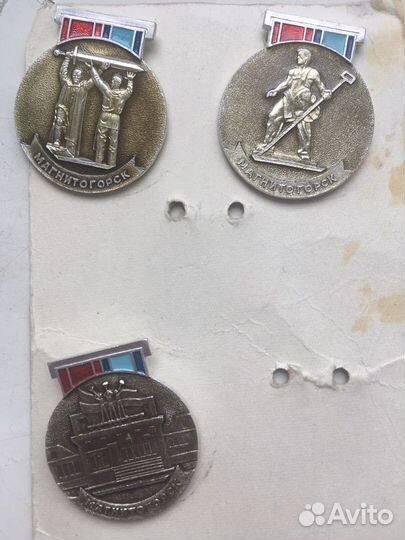 Набор значков медалей магнитогорск