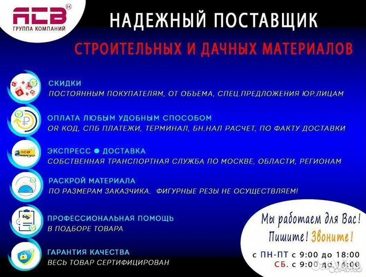 Монолитный поликарбонат для навеса