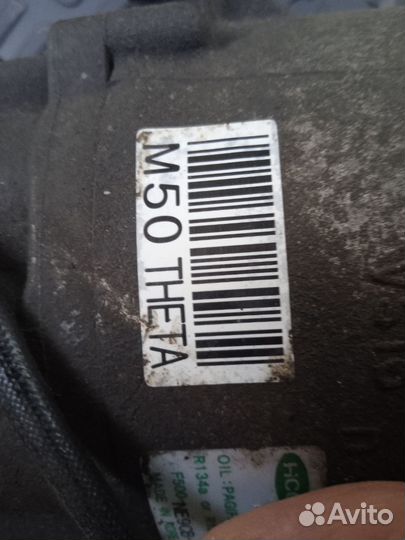 Компрессор кондиционера