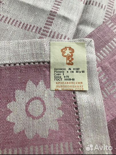 Салфетки для сервировки 6 шт. Хлопок 100