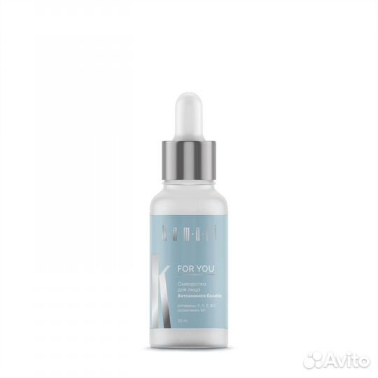 Сыворотка для лица