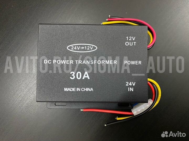 Преобразователь напряжения (инвертор) 24-12В 30А