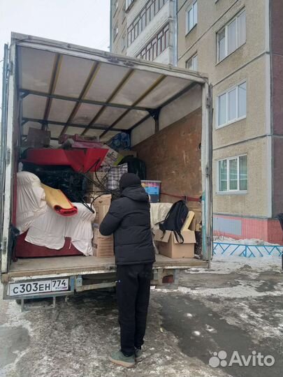 Грузоперевозки