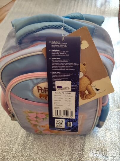 Рюкзак школьный для девочки