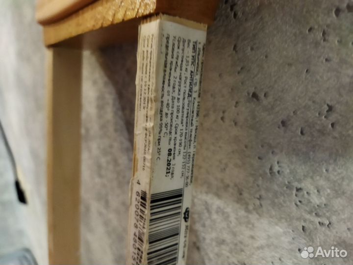 Костыли подмышечные