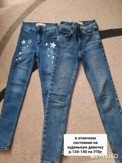 Джинсы для девочки