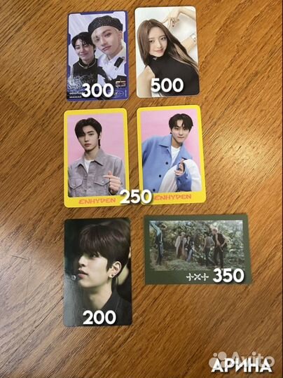 Enhypen,TXT,Itzi,Stray kids карточки