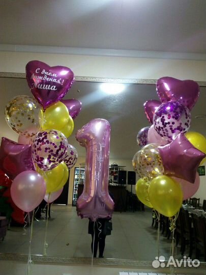 Шары.Оформление праздника