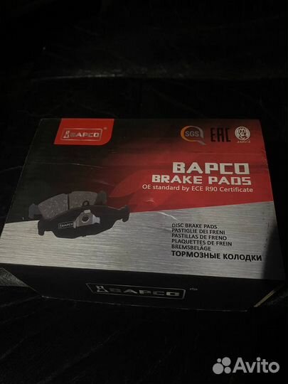 Тормозные колодки bmw e38,e39,e53