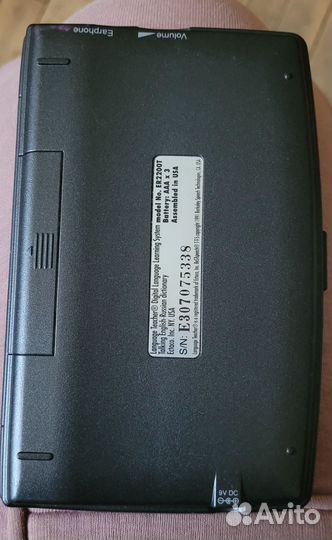 Электронный переводчик