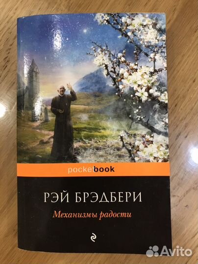 Художественные книги