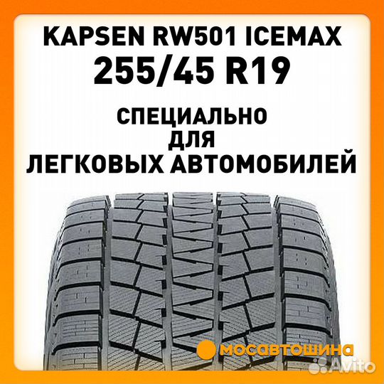 Kapsen IceMax RW501 255/45 R19 104H