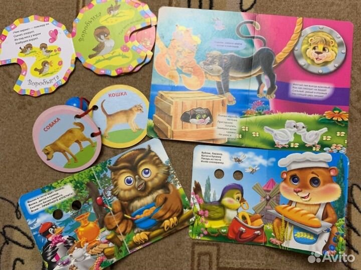 Книжки для малышей