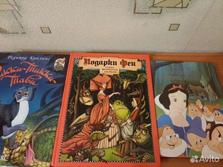 Детские книги, сказки