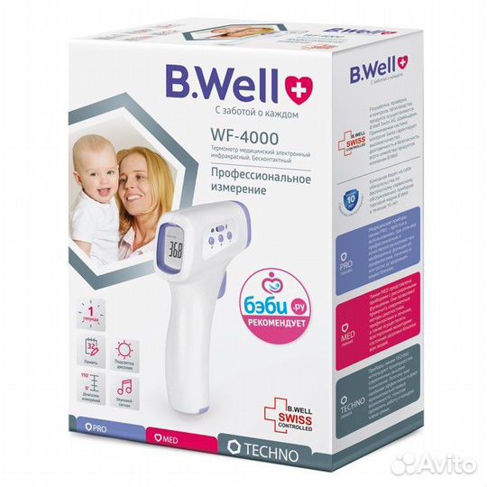 Термометр бесконтактный B.Well WF-4000