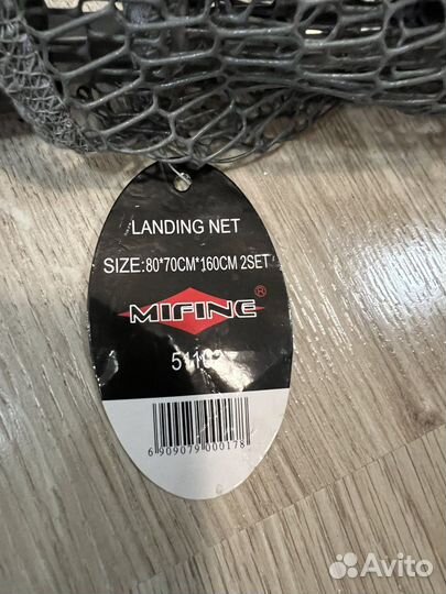 Подсачник Mifinе 80x70x160