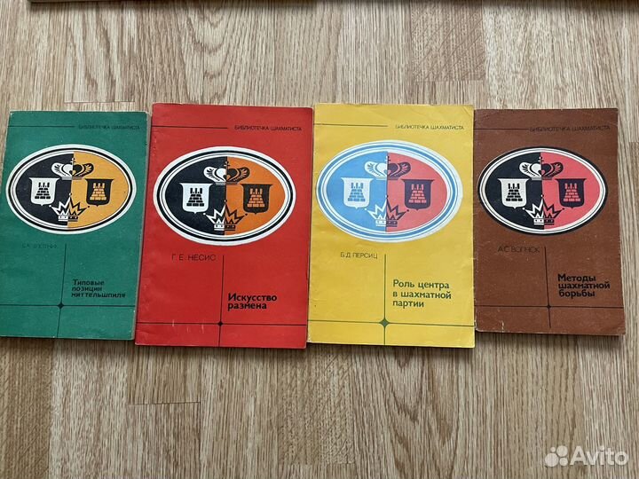 Книги по шахматам
