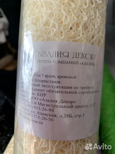 Флористика