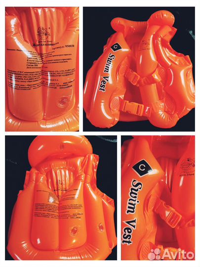 Детский спасательный жилет на 3-4 года