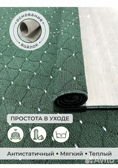 Ковры паласы бу