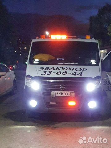 Услуги эвакуатора 24 часа до 2.5т