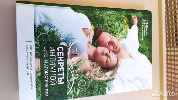 Книги разные