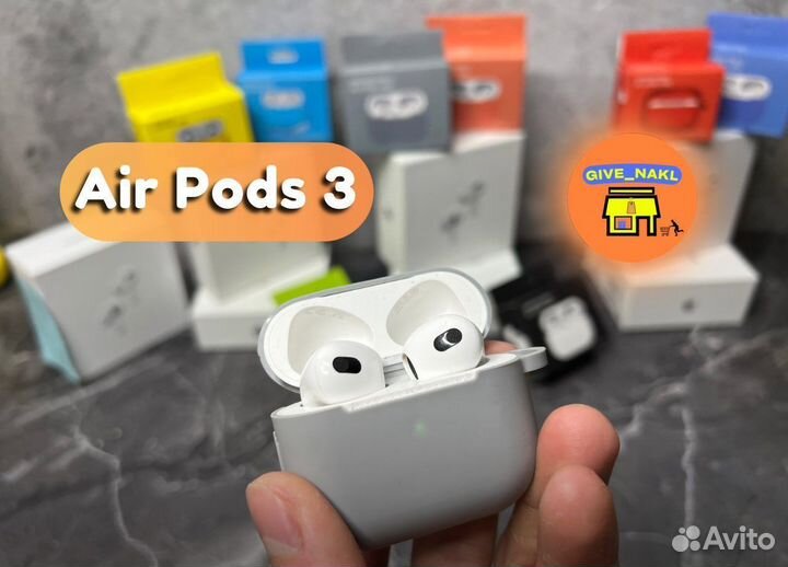 Airpods 3 новые (Гарантия + Чехол)