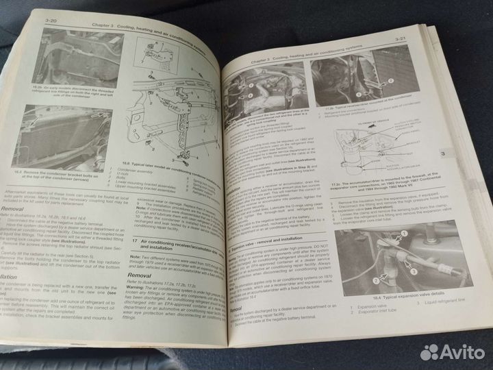 Руководство по эксплуатации автомобиля 