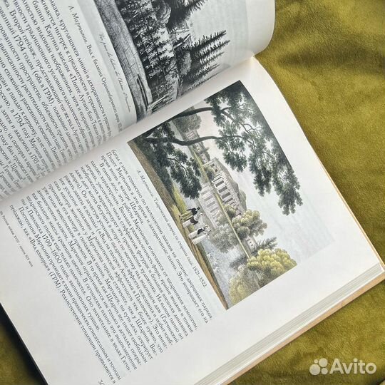 Русский пейзаж xviii - начала XIX века